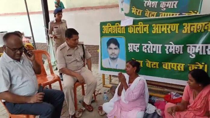 बेटे की सकुशल बरामदगी को लेकर आमरण अनशन पर बैठी मां, महिला को समझाने में जुटे अधिकारी