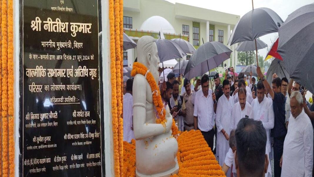 CM नीतीश ने वाल्मिकि नगर में इंटरनेशनल कन्वेशन सेंटर के साथ अतिथि परिषद का किया लोकार्पण