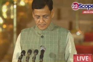 Nityanand Rai 1 22Scope News