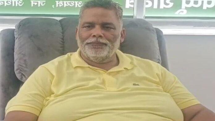 जमानत मिलने पर पप्पू ने कहा- हम तो व्यापारी को ठीक तरह से जानते भी नहीं