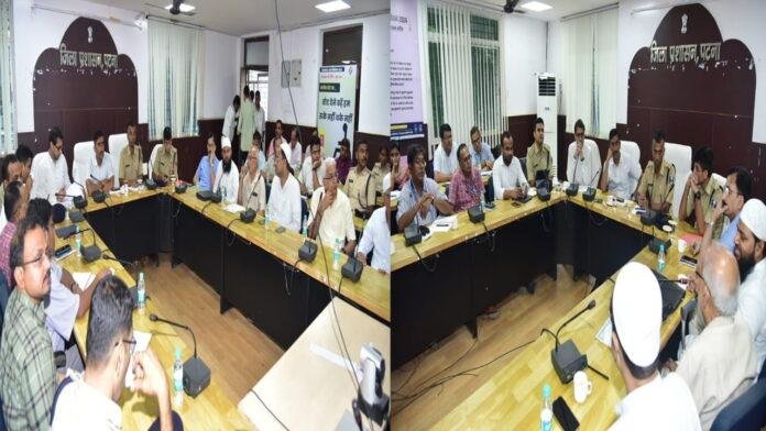 DM ने की बकरीद को लेकर विधि-व्यवस्था संधारण हेतु तैयारियों की समीक्षा