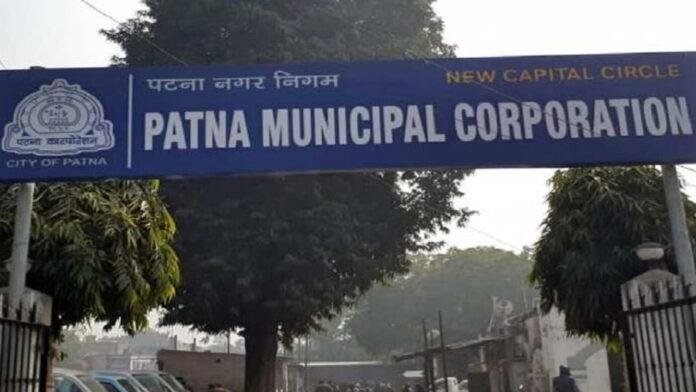 Patna Nagar Nigam (File Photo) 15 जून से सड़क पर उतरेगी नगर निगम की टीम
