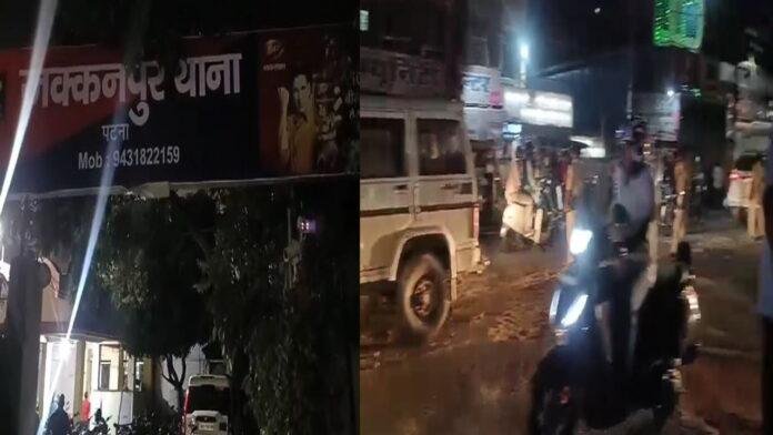 पटना में रफ्तार का कहर, होंडा इमेज कार ने आधा दर्जन लोगों को टक्कर मारकर किया जख्मी