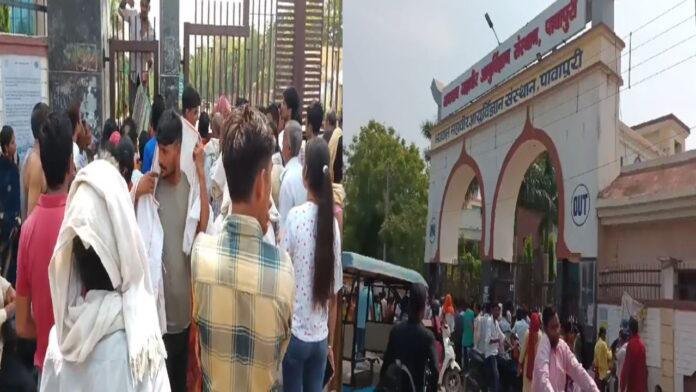 पावापुरी मेडिकल कॉलेज में पिछले 3 दिनों से तालाबंदी, परेशान लोगों ने किया पथराव
