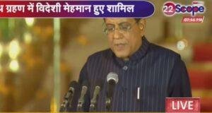 Piuysh Goyal 22Scope News