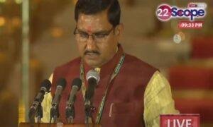 Pokhan Shau 22Scope News