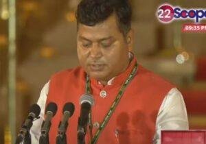 R Bhusan Chaudhary 1 22Scope News