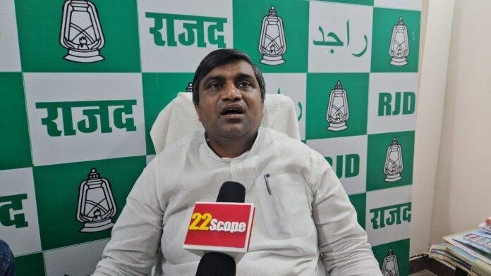 RJD