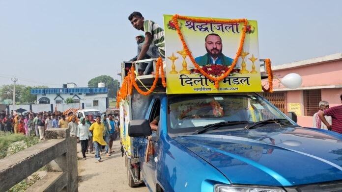 RJD नेता सह वार्ड पार्षद दिलीप मंडल के शव यात्रा में उमड़ी लोगों की भीड़