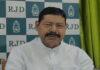 राजद विधायक ने संजय पासवान को बताया अपना मित्र, कहा- सच बात कही है भाजपा नेता