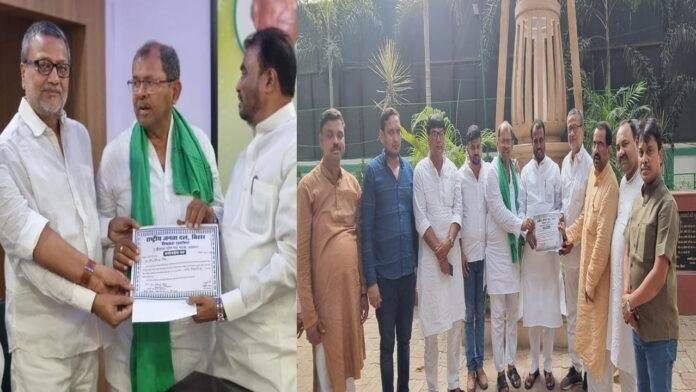 प्रो. वीरेंद्र कुमार सिंह को राजद शिक्षक प्रकोष्ठ का प्रदेश महासचिव मनोनीत