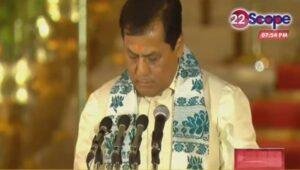 S Sonwal 22Scope News