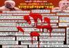बिहार की बदहाल कानून व्यवस्था को लेकर तेजस्वी का हमला, कहा- कृप्या देख लिजिए
