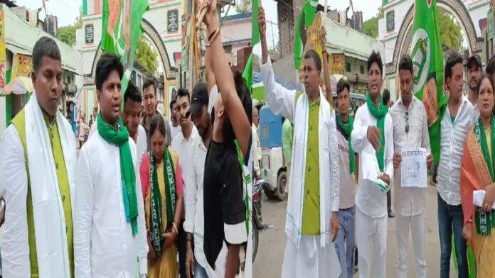 युवा राजद ने आरक्षण रद्द किए जाने के विरोध में किया विरोध प्रदर्शन