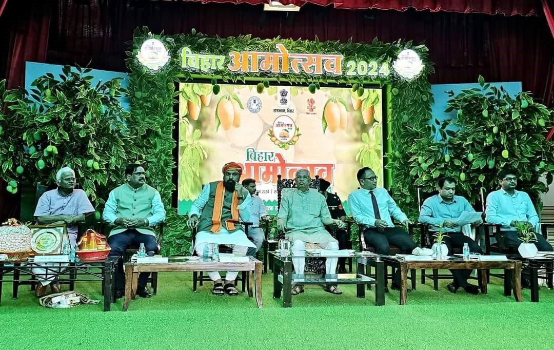 बिहार आमोत्सव 2024