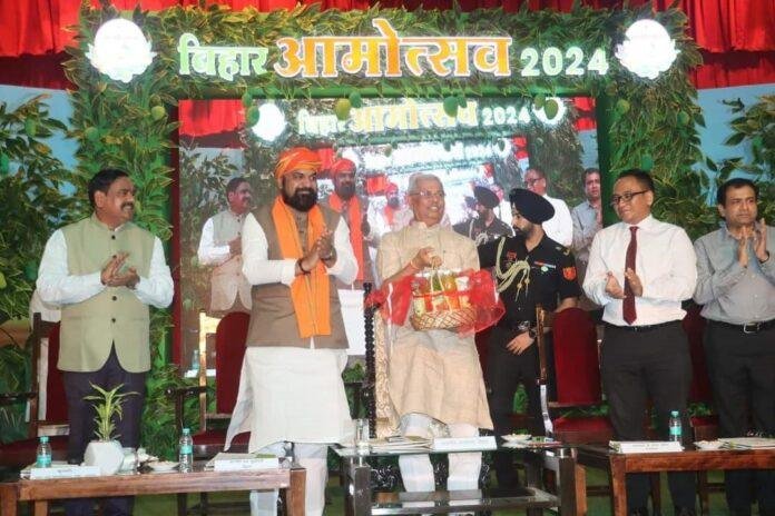 बिहार आमोत्सव 2024