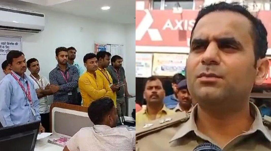 Axis Bank