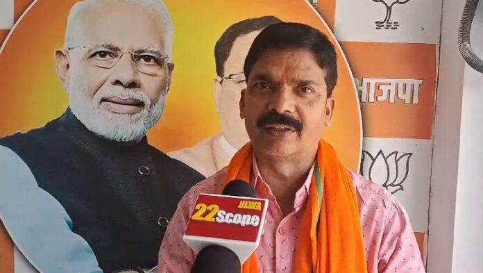BJP