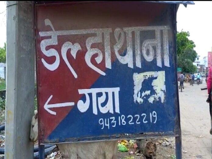 Gaya Gaya
