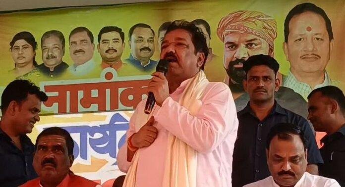 Bihar Minister