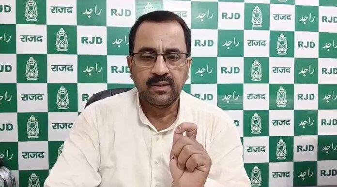 RJD