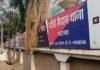 Patna