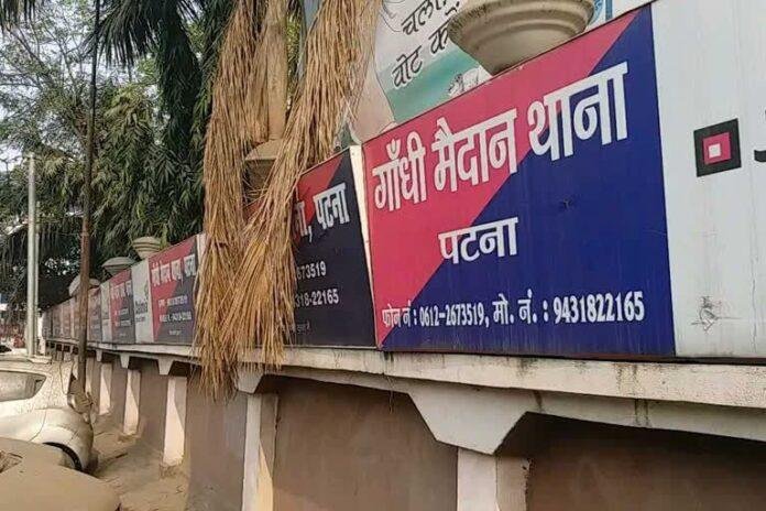 Patna