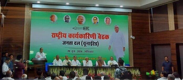 JDU