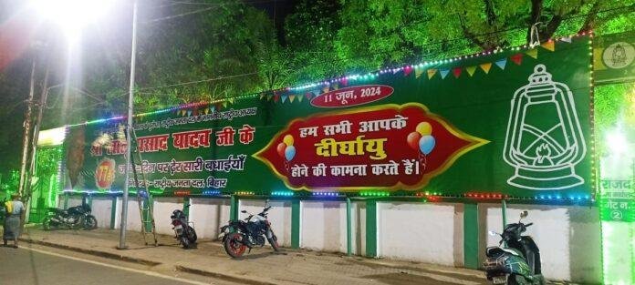 Lalu
