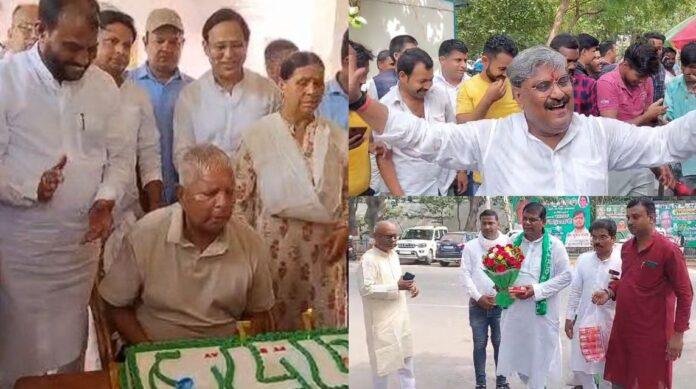 77वें जन्मदिन