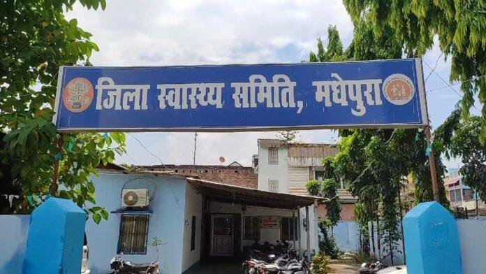 Madhepura