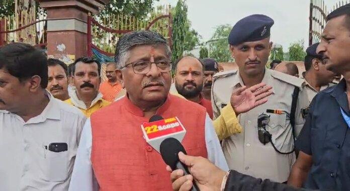 BJP MP