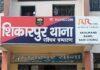 Bettiah