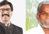 Jharkhand Politics