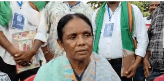 Singhbhum LokSabha
