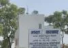 मौसम विभाग के रांची कार्यालय के अनुसार, राज्य में अगले 3 दिनों तक अधिकतम तापमान में 3 से 4 डिग्री सेल्सियस की गिरावट हो सकती है।
