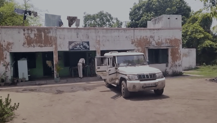 दुष्कर्म मामला Baghmara