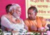भाजपा में टिकट वितरण में तानाशाही यूपी में बनी फजीहत या कुछ और, इस पर भाजपा के रणनीतिकारों में गंभीर मंथन जारी है। इस मंथन में आरएसएस के साथ वे भी शामिल हैं जिनकी बातों को टिकट वितरण के दौरान तवज्जो नहीं दिया गया और पूरी तरह दरकिनार कर दिया गया।