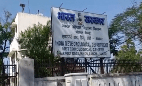 मौसम केन्द्र