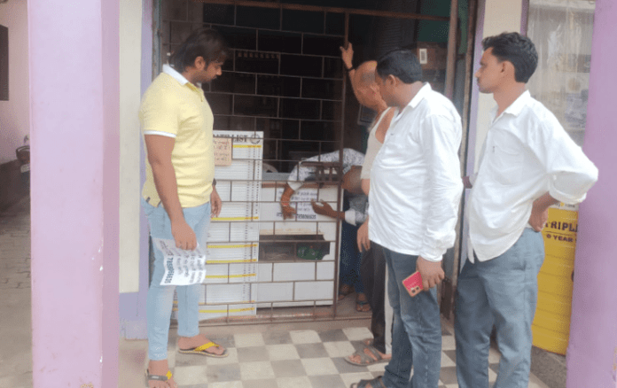 Giridih