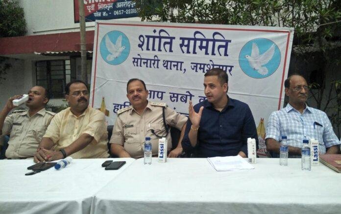 सोनारी थाना परिसर में बकरीद पर्व पर शांति समिति की बैठक का आयोजन सोनारी थाना परिसर में बकरीद पर्व पर शांति समिति की बैठक का आयोजन