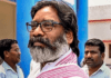 Land Scam Case