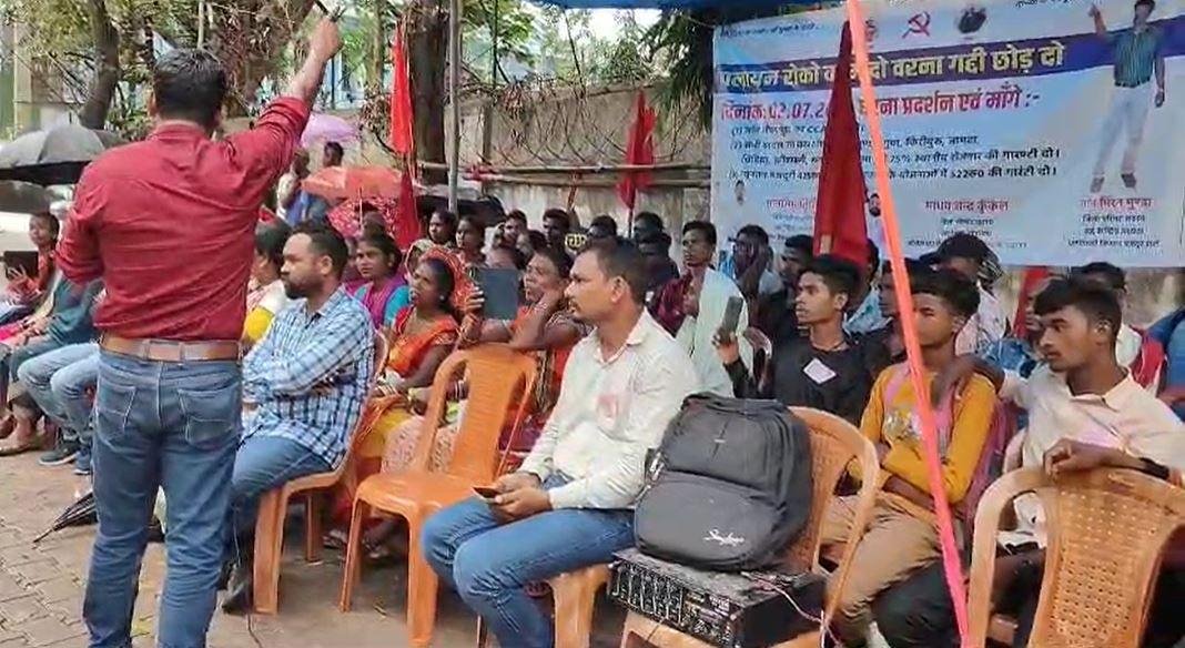 पुराने डीसी ऑफिस के सामने झारखंड जेनरल कामगार यूनियन के बैनर तले धरना