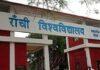 परीक्षा विभाग में पांच दिन से कार्य बाधित…….