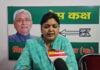 JDU नेता का कटाक्ष, बोली- किस मुंह से बोलते हैं लालू !