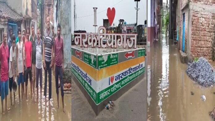 नरकटियागंज नप का दावा फेल, हल्की बारिश से जलजमाव, लोगों के घरों में घुसा पानी