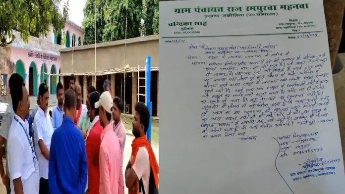 Betia Teacher परीक्षा के दौरान 2 शिक्षकों में हाथापाई, शिक्षा पदाधिकारी ने वेतन पर लगाई रोक