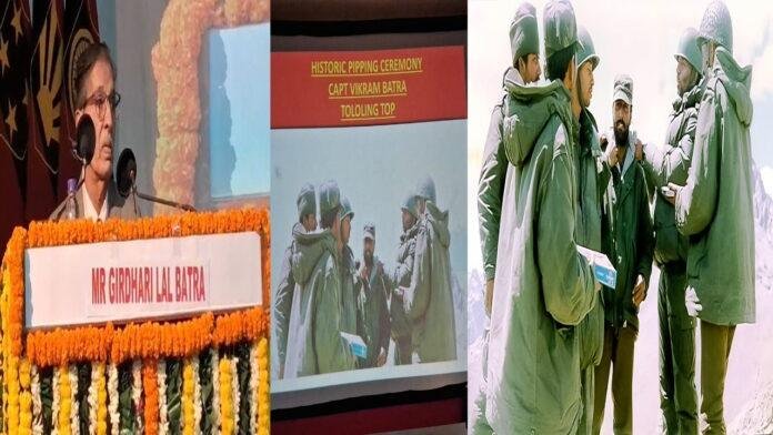 Bikram Batra Kargil War : परमवीर चक्र विजेता विक्रम बत्रा के सर्वोच्च बलिदान के लिए मनायी गई 25वीं वर्षगांठ