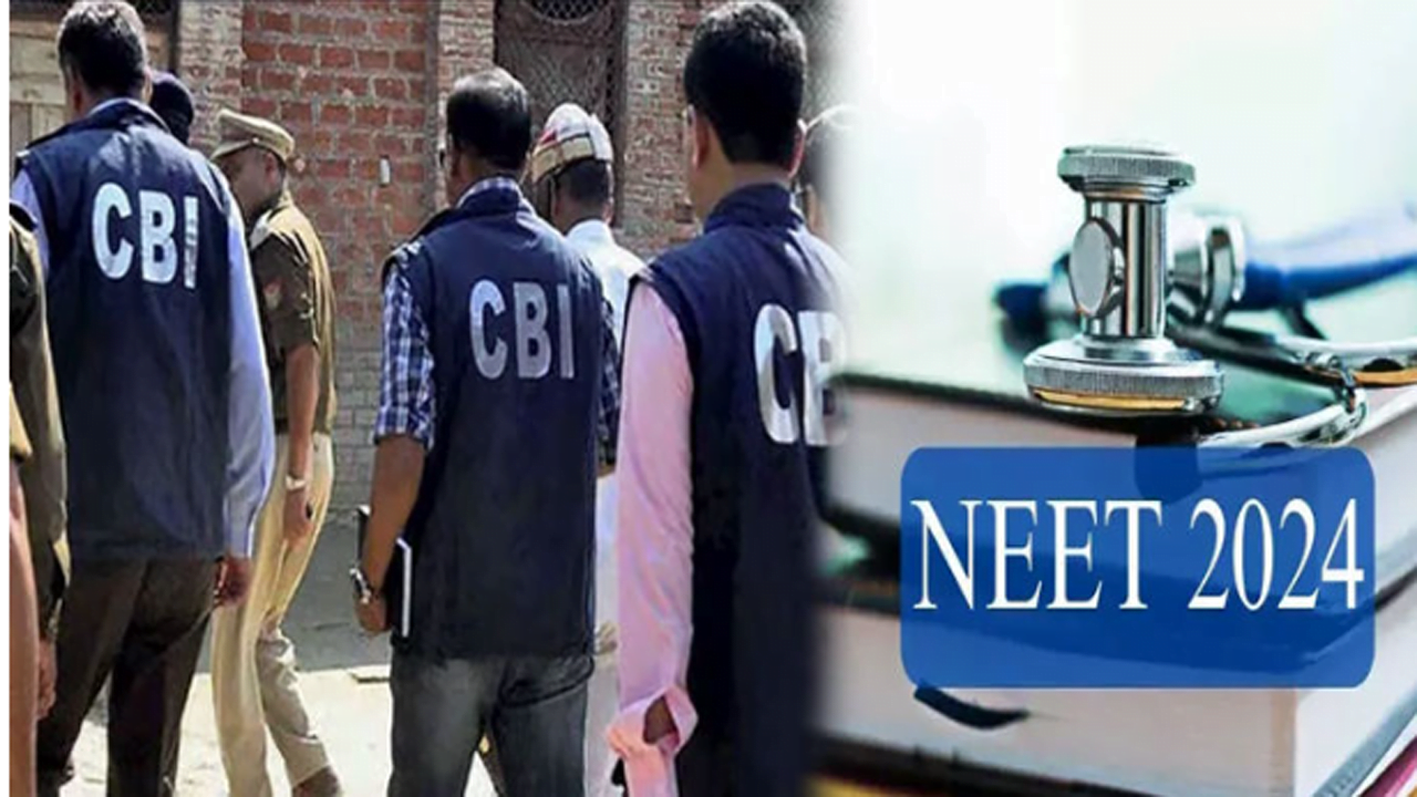 NEET पेपर लीक मामला : CBI का बड़ा एक्शन, हिरासत में पटना AIIMS के 3 डॉक्टर