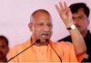 Big Step Of CM Yogi